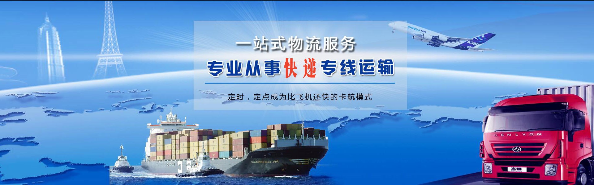 常州到加拿大物流公司-常州至加拿大物流专线-常州空运到加拿大-优时通物流有限公司