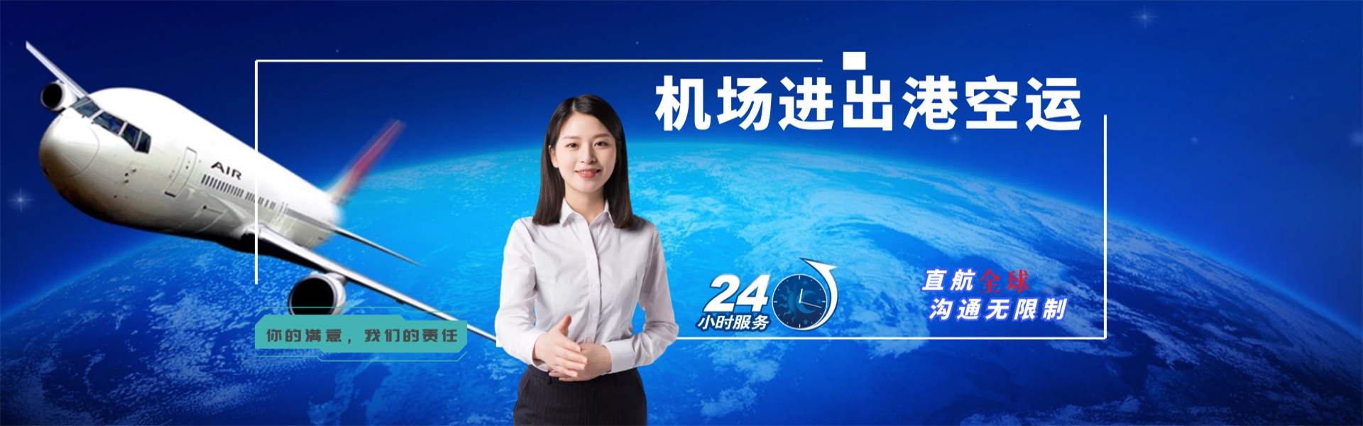 常州到加拿大物流公司-常州至加拿大物流专线-常州空运到加拿大-优时通物流有限公司
