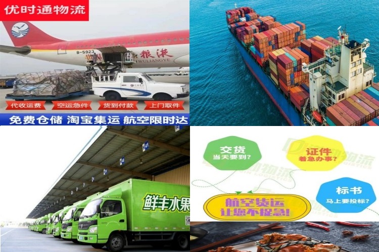 常州到加拿大航空货运公司-常州到加拿大物流专线